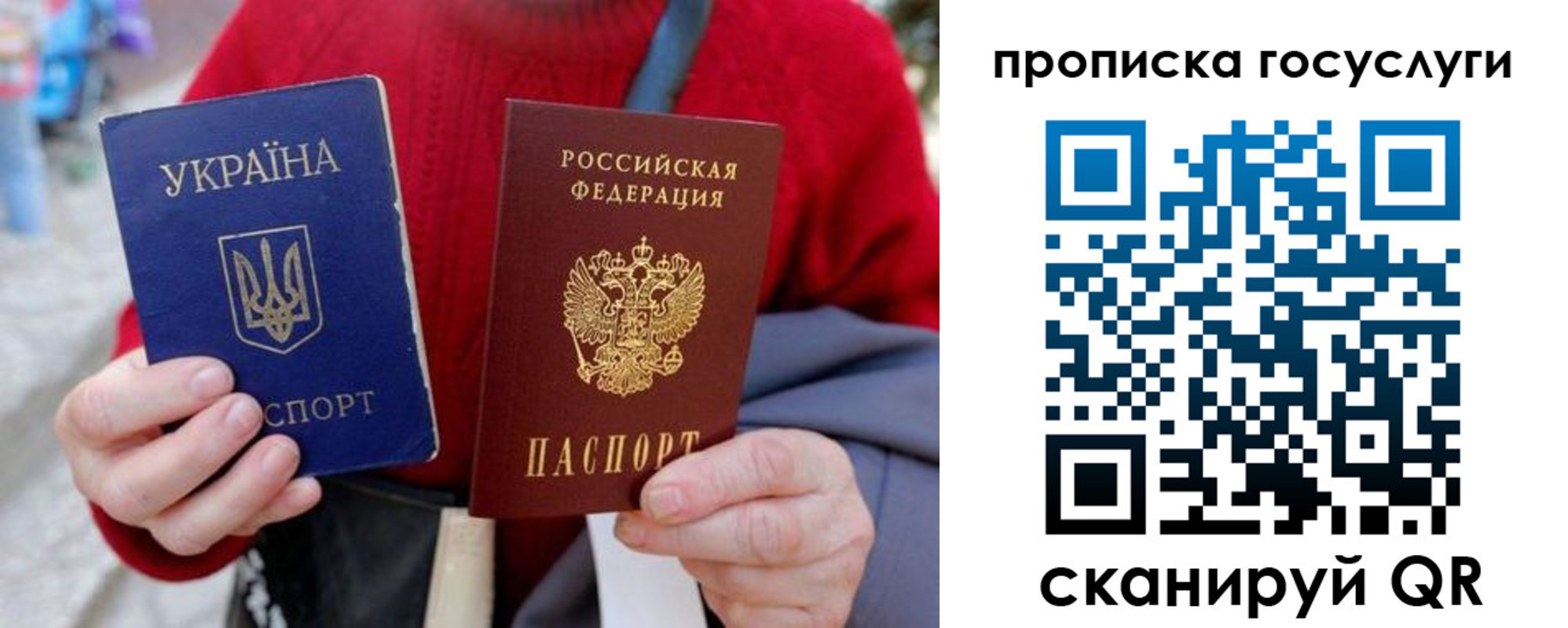 временная регистрация надежно в Краснознаменске